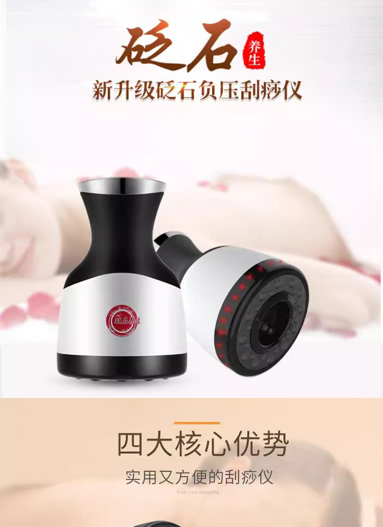 shanilak   吸痧经络按摩仪全身按摩筋膜刮痧拔罐美容院仪器家用详情3