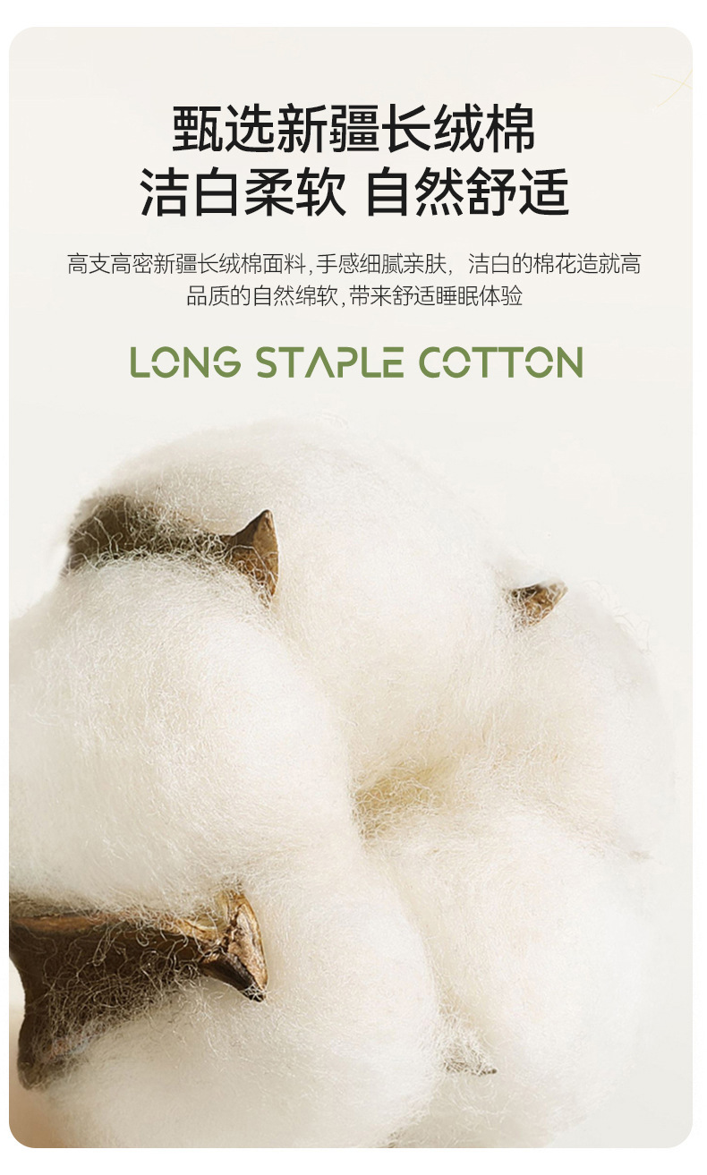 A类新疆长绒棉纯棉100轻奢四件套全棉宿舍三件套床笠床单床上用品详情4
