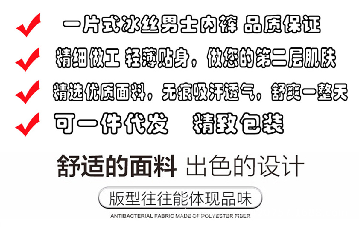 外贸B家男士内裤亲肤透气莫代尔棉精品烫金四角平脚短裤Boxers详情1