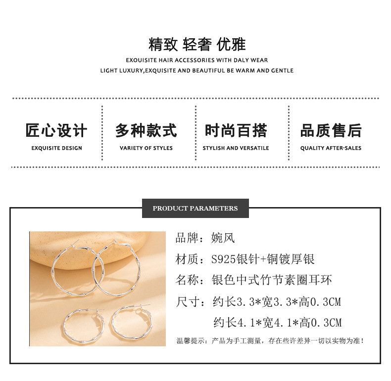 Sweet and cool style fashionable commuting large circle thin ear ring, niche design sense exaggerated earrings 925 silver needle plain ring earrings pic 74