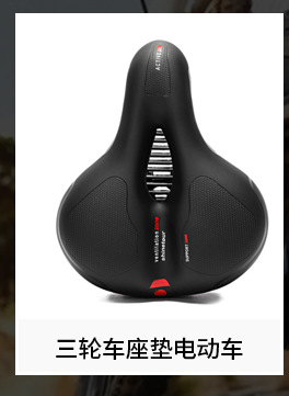 Shock-absorbing and shock-absorbing bicycle seat cushion thickened and widened, soft electric bike saddle, electric bike seat accessories, electric bike seat cushion pic 29
