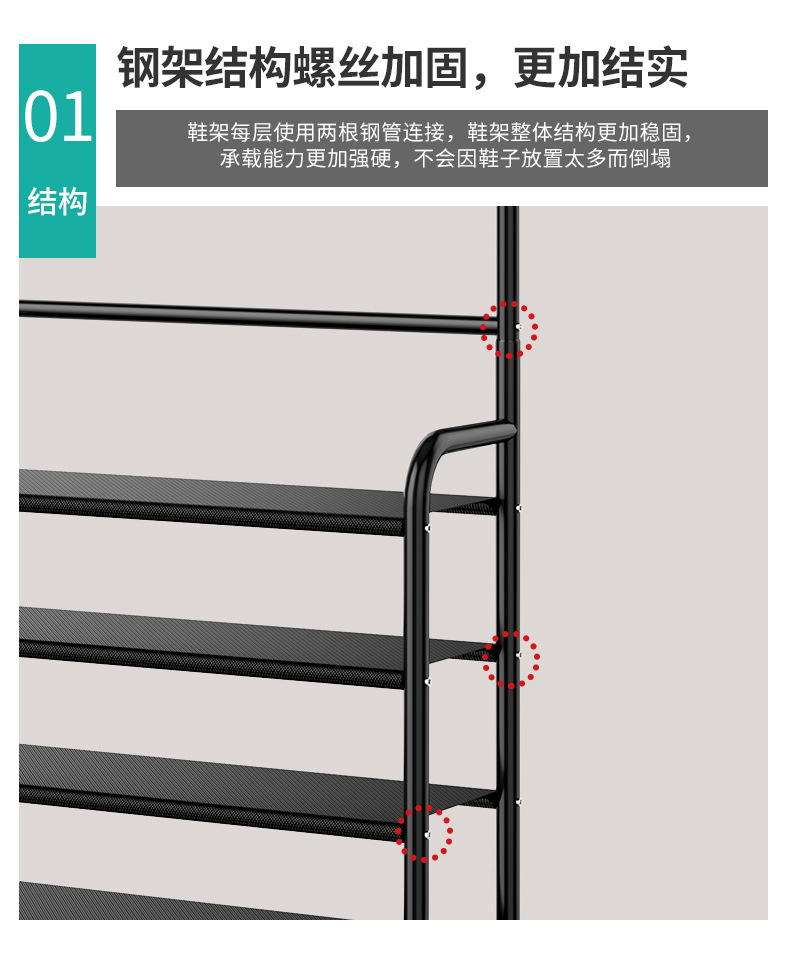 简易鞋架多层一体收纳架家用宿舍门口鞋架多功能落地挂衣架鞋帽架详情4