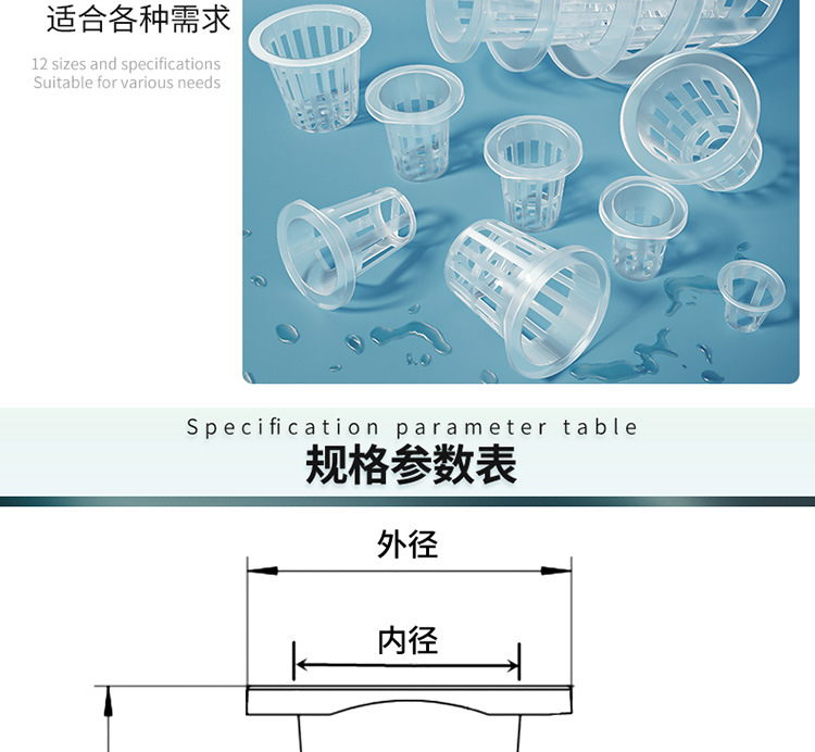 升级 定植篮 塑料水耕水培蔬菜定植篮 无土栽培种植蓝杯 固根器 1详情19