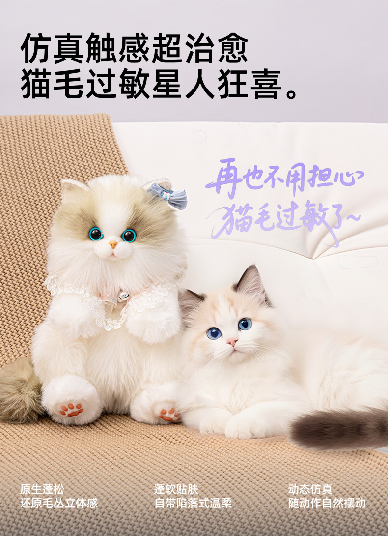 同款 可爱小号布偶猫咪背包仿真包玩偶公仔毛绒玩具生日礼物详情5