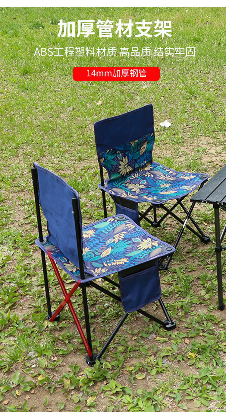 户外折叠椅便携式露营钓鱼休闲小凳子有靠背旅游旅行休闲折叠椅详情9