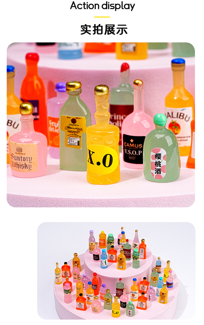 抖音迷你仿真小酒瓶树脂卡通立体小瓶子饰品配件食玩diy材料摆件详情17