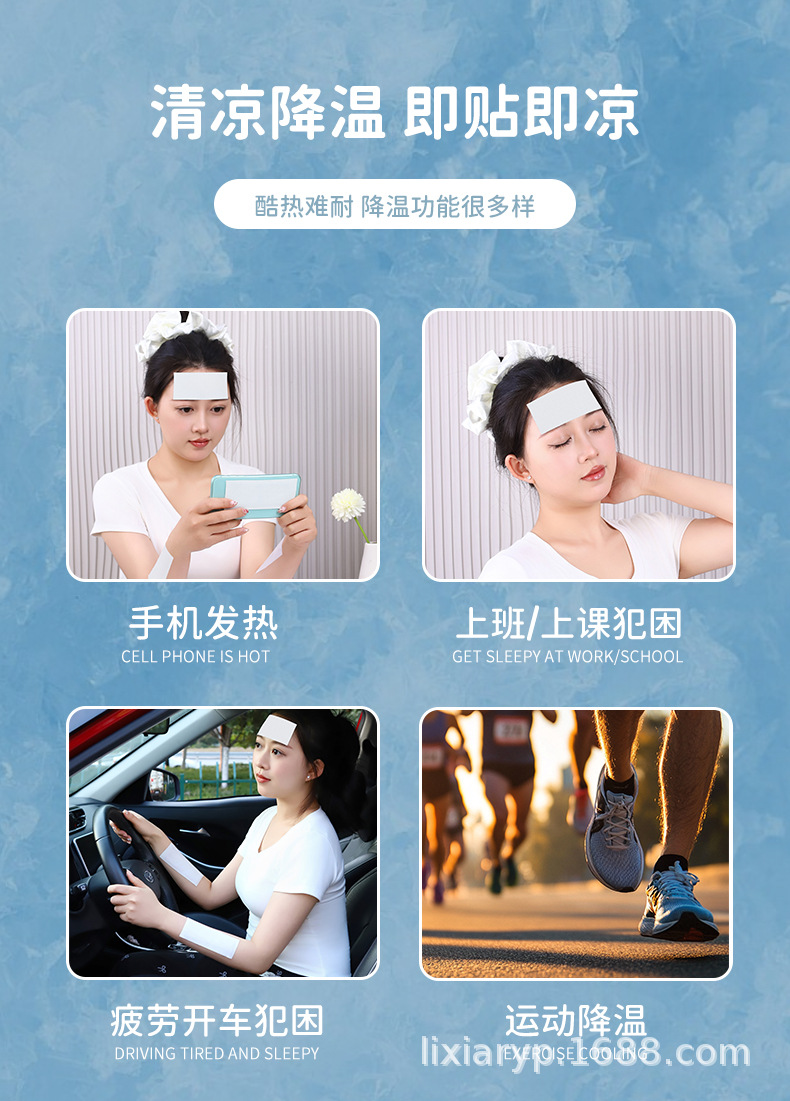 卡通风格款冰凉贴降温神器清凉冰贴夏天手机物理制冷退热散热学生详情3