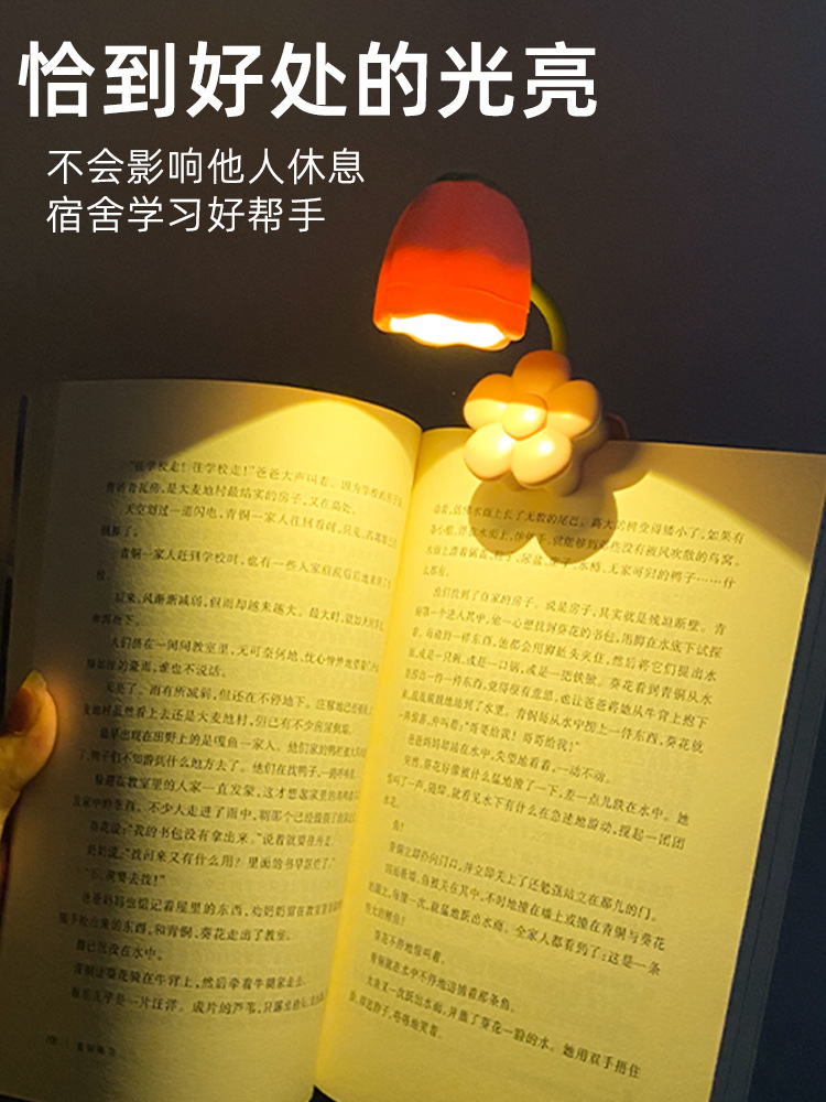 向日葵折叠随身夹子小夜灯可夹可立小夜灯迷你花朵小台灯书签夹子详情13