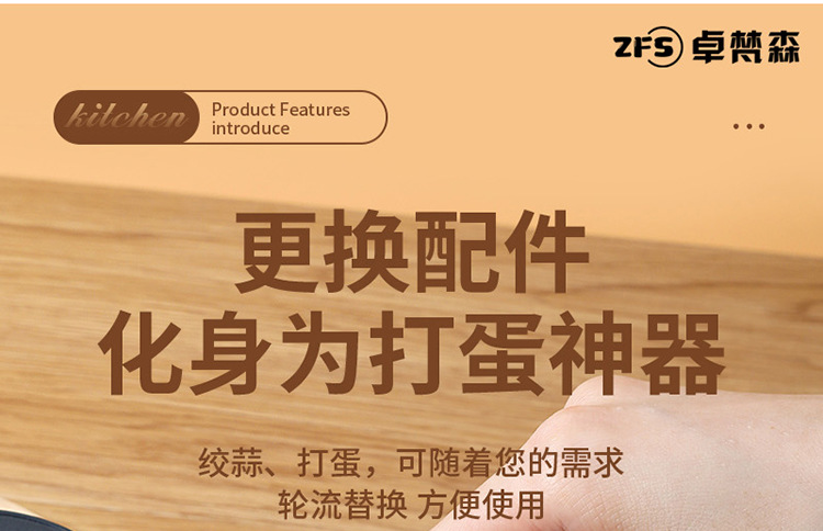 Electric garlic mincing machine with charging function, garlic puree grinder, household garlic mincing wonder, small complementary food processor, garlic purer pic 14