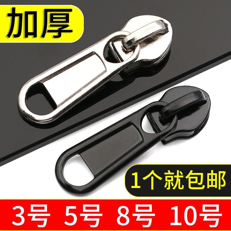 现货批发金属拉链头 3号5号8号尼龙长板头 喷漆电白箱包服装拉头详情3