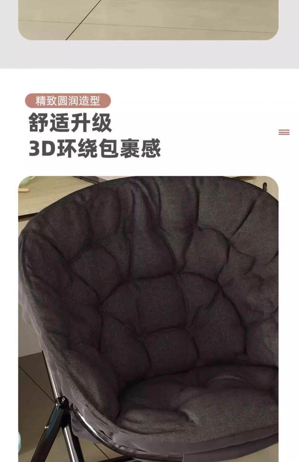 宿舍大学生懒人沙发靠背椅可折叠电脑书桌休闲椅家用书桌学习座椅详情9