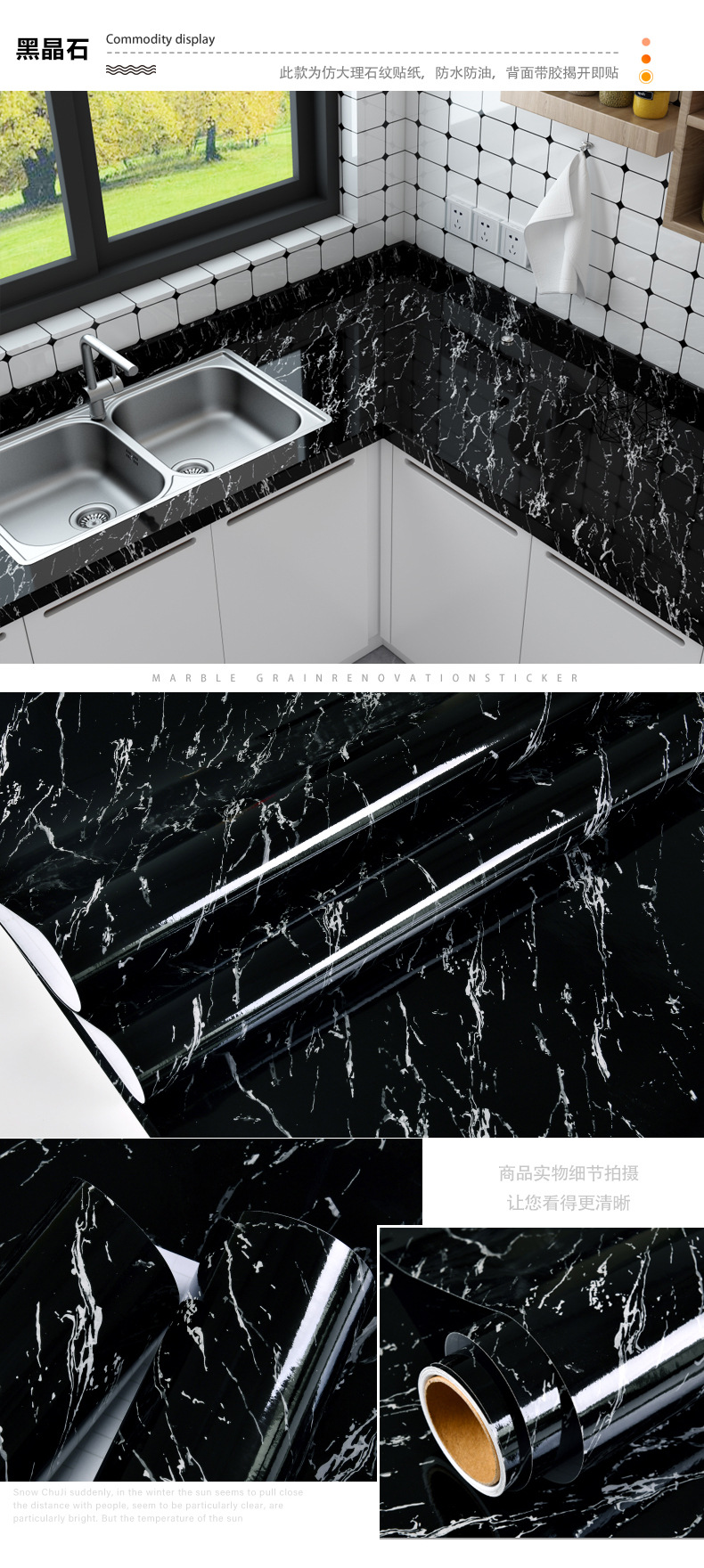 跨境自粘黑色墙纸防水家具翻新即时贴橱柜桌面翻新壁纸 家具改色详情21