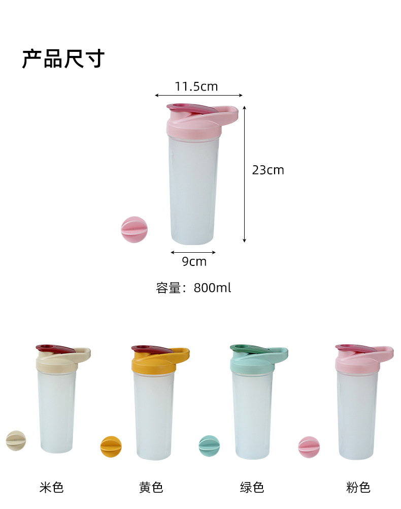 YJ144运动水杯790_09.jpg