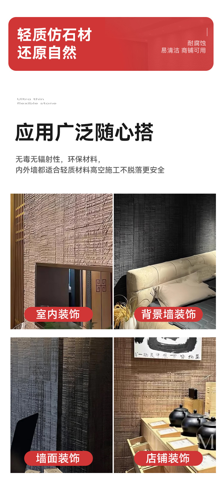 锯木板软瓷工厂软石锯防火防水水泥板室外背景墙仿木防火新材料详情12