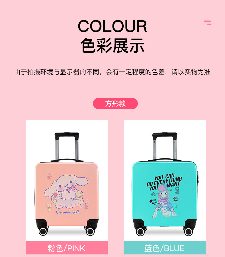 儿童拉杆箱学生密码箱万向轮卡通拉杆箱批发可印logo 行李箱详情19