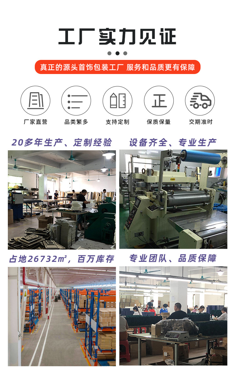 简约珠宝手提袋首饰袋特种纸饰品手提袋子厂家礼品包装袋定制LOGO详情2