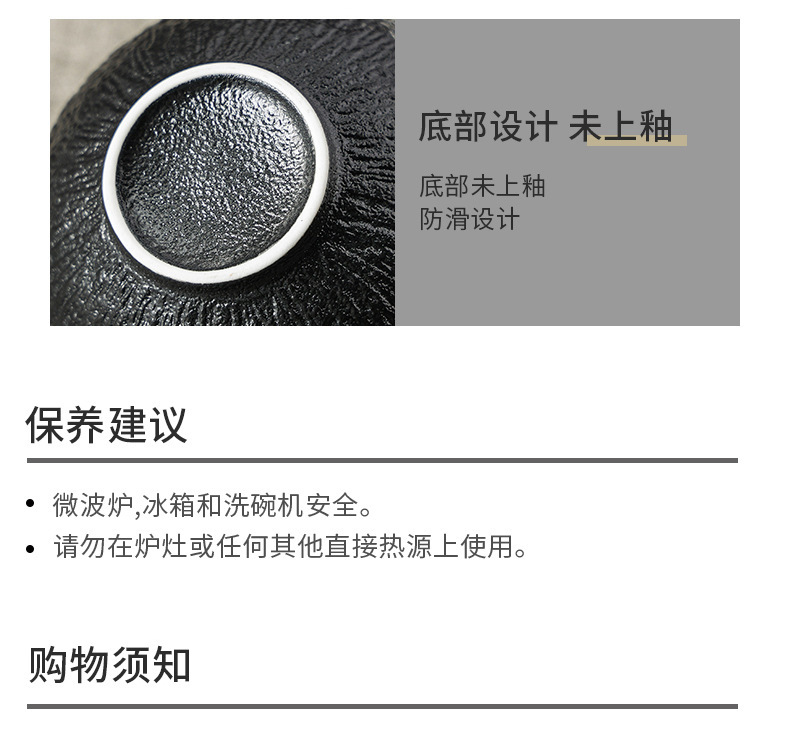 日式简约高颜值创意黑白陶瓷碗家用餐厅酒店批发陶瓷餐具米饭碗详情17