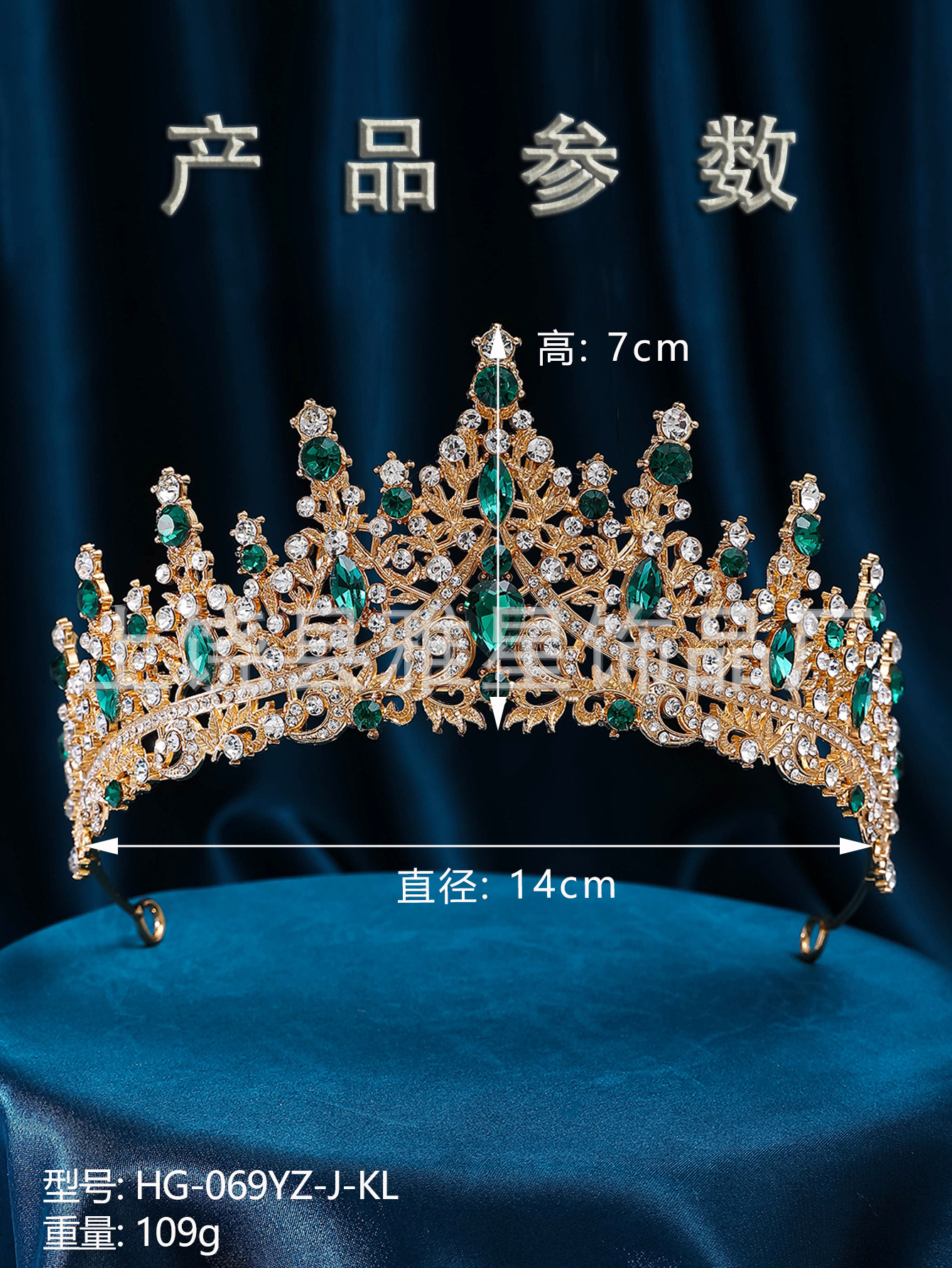 欧美金属水晶超闪婚纱写真女王发饰巴洛克婚礼头饰奢华新娘皇冠详情19