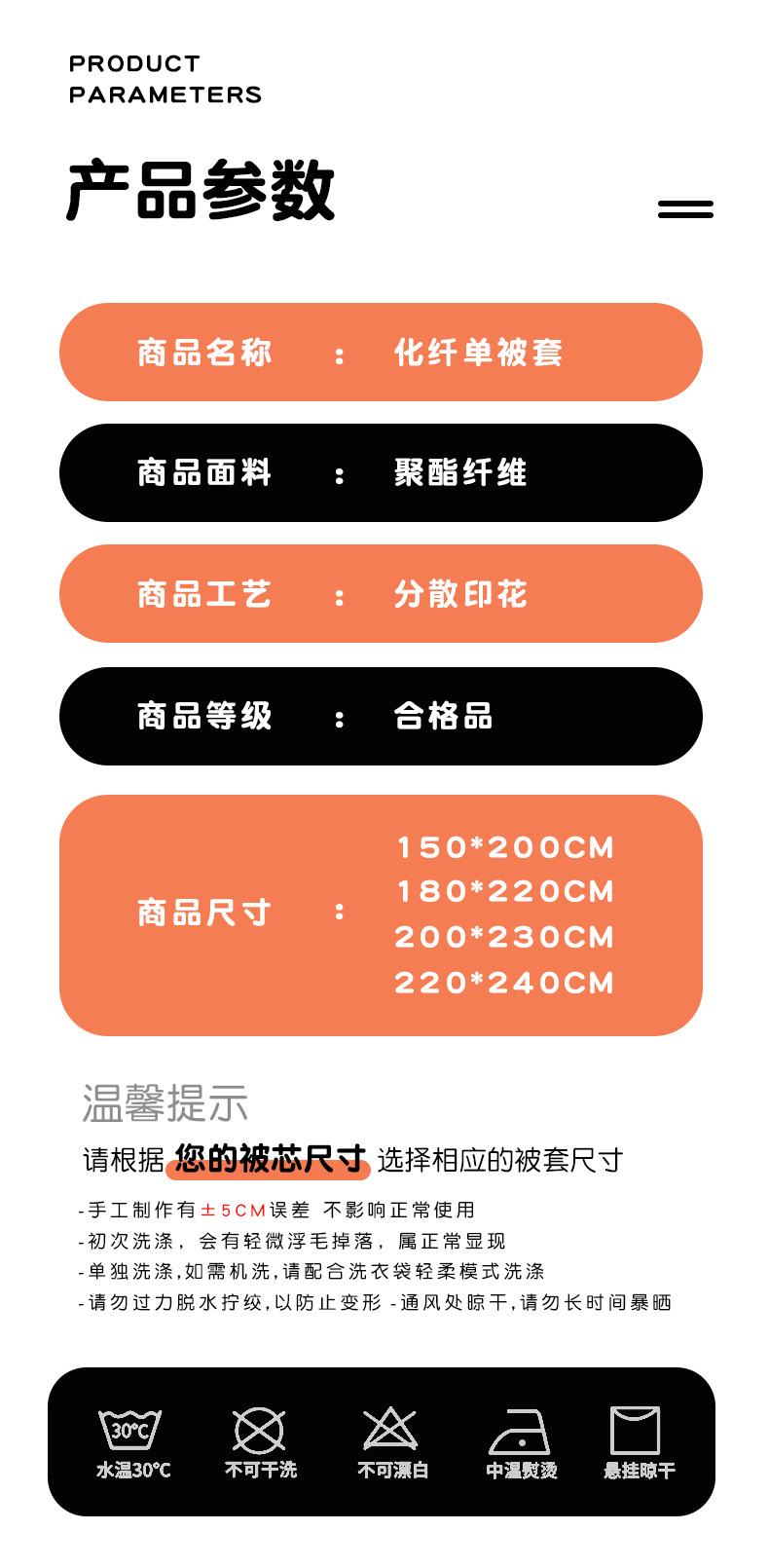 批发被套单件卡通宿舍印花磨毛被罩简约被单双人家用床上用品夏季详情9