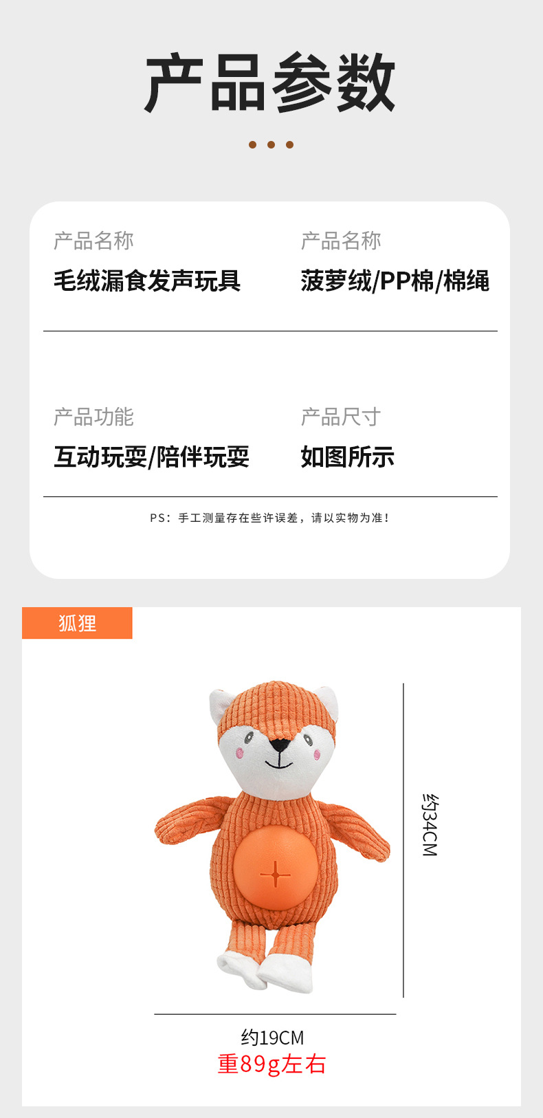 亚马逊爆款动物造型创意大肚子毛绒狗玩具耐啃咬宠物咬不烂狗玩具详情10