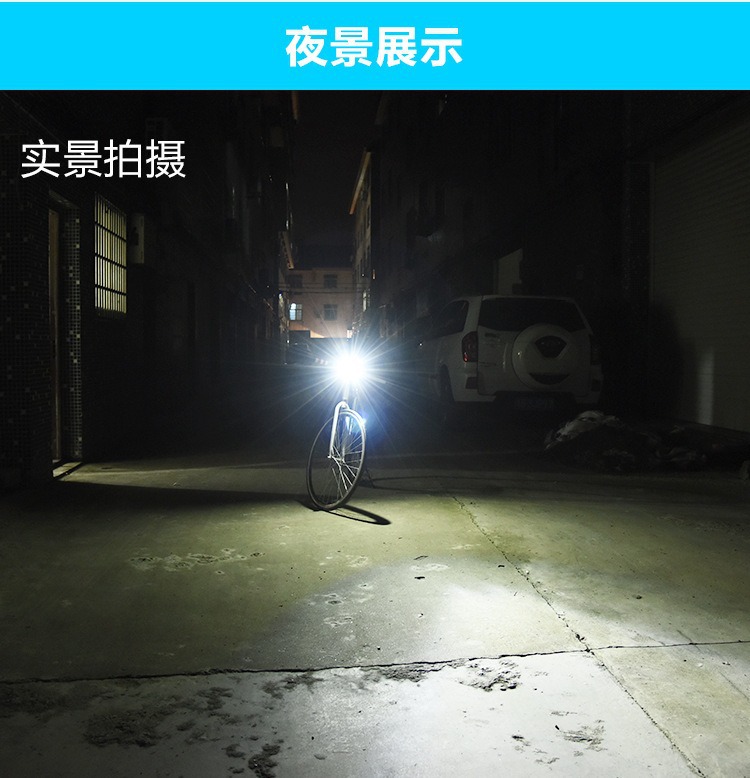 自行车灯USB夜骑强光手电筒单车配件件前灯前灯喇叭7588喇叭车灯详情13