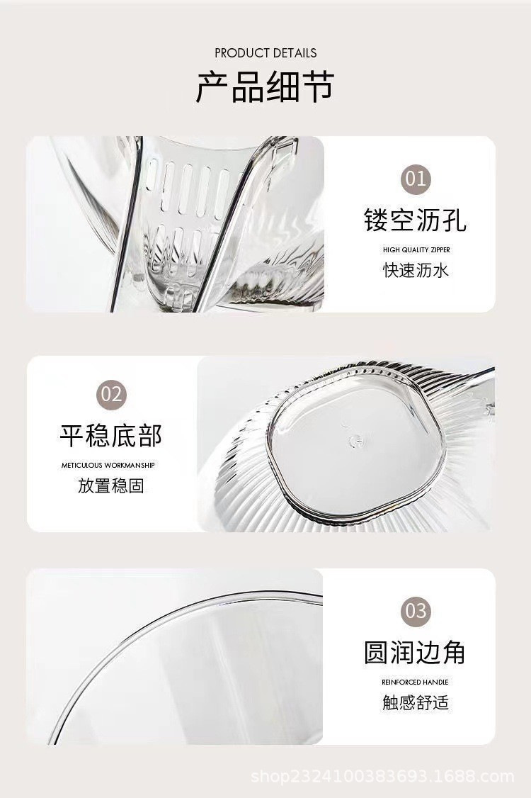 Multi-functional draining basket, dry-wet separation water tank, water filter basket, traceless creative plastic model, vegetable washing water pool, draining rack, batch pic 12