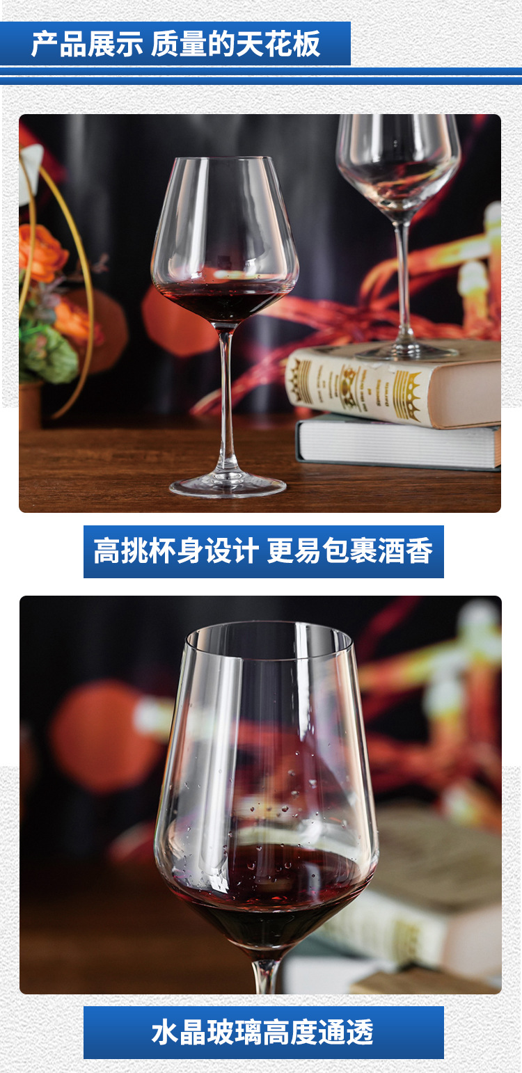 现货勃艮第欧式高脚杯红酒杯套装家用轻奢葡萄酒杯水晶玻璃红酒杯详情7