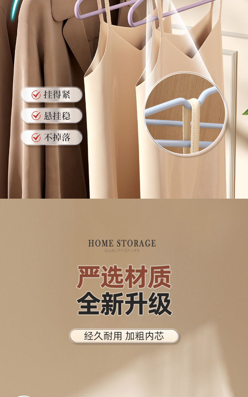 防滑浸塑衣架宿舍晒衣成人晾衣架家用加粗衣撑无痕衣挂批发衣服架详情4