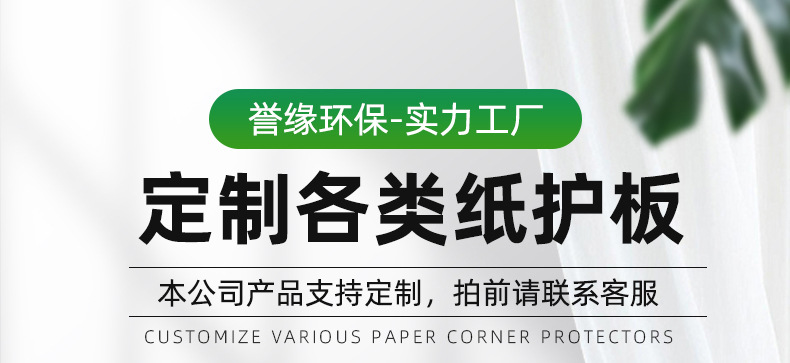 厂家批发蜂窝纸卡板 环保栈板九脚耐磨纸托盘环保蜂窝纸卡板托盘详情1