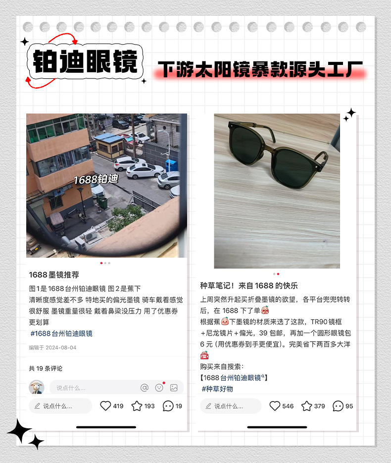 新款gm墨镜网红同款偏光镜女士防紫外线开车眼镜批发时尚太阳镜男详情1