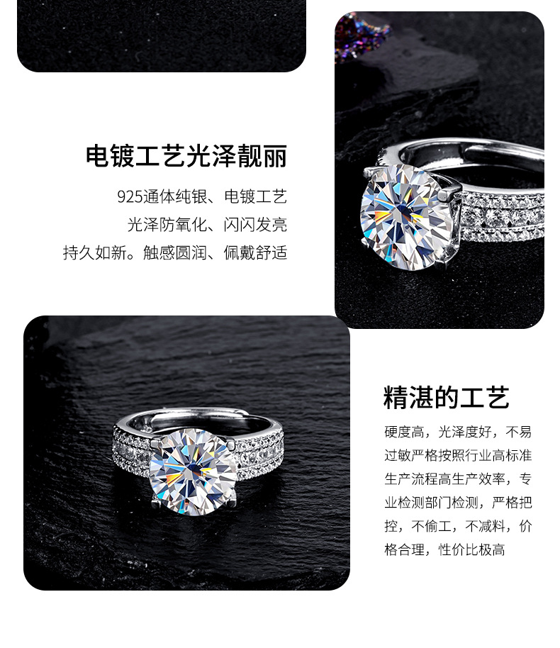 A 5-carat Moissan ring S925 with a high-end and light luxury feel from Europe, America, Japan and South Korea, made entirely of pure silver, is a versatile engagement and proposal ring pic 12