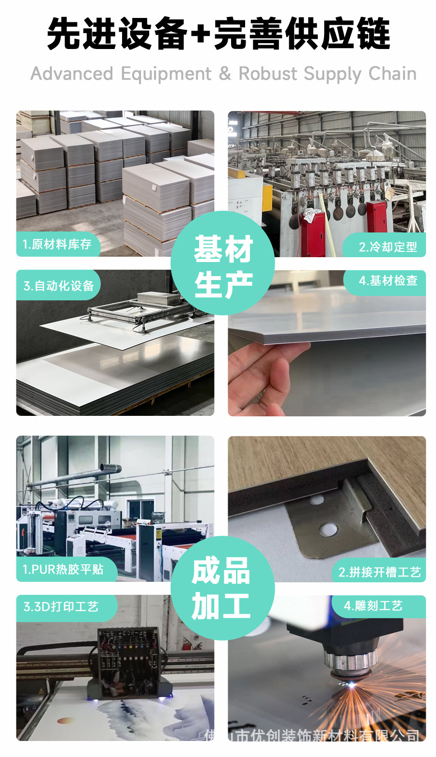 大理石碳晶板背景墙装饰面板轻奢无缝pvc集成板工厂木饰面护墙板详情4