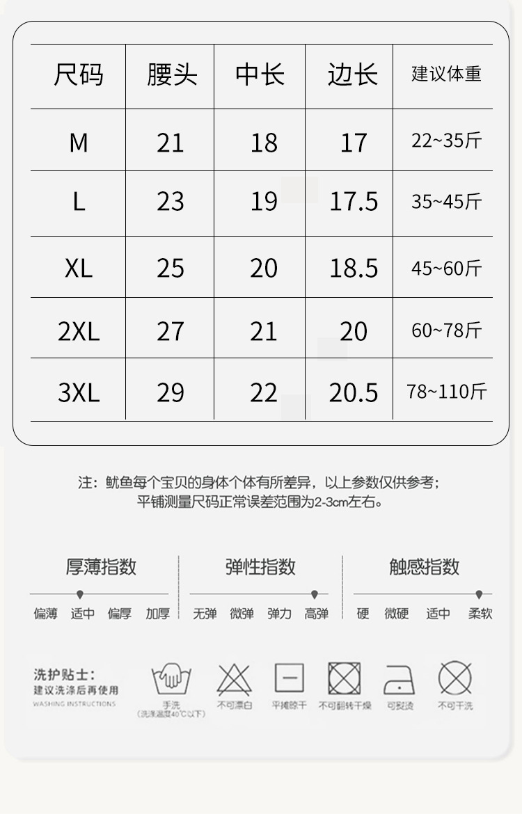 男童青少年40支精梳纯棉内裤小中大童平角内裤A类学生短裤四角裤详情8