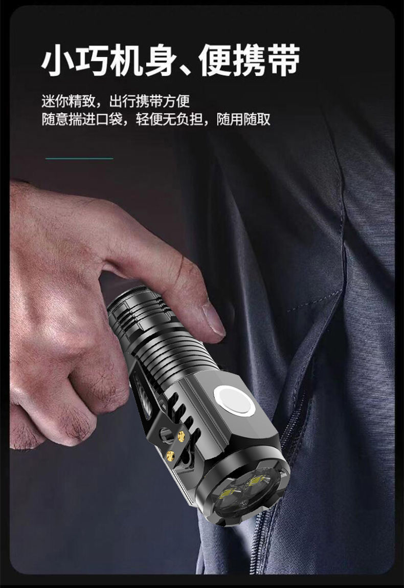 【电商爆款】3LED三眼怪手电帽夹灯可充电迷你便携家用应急手电筒详情12