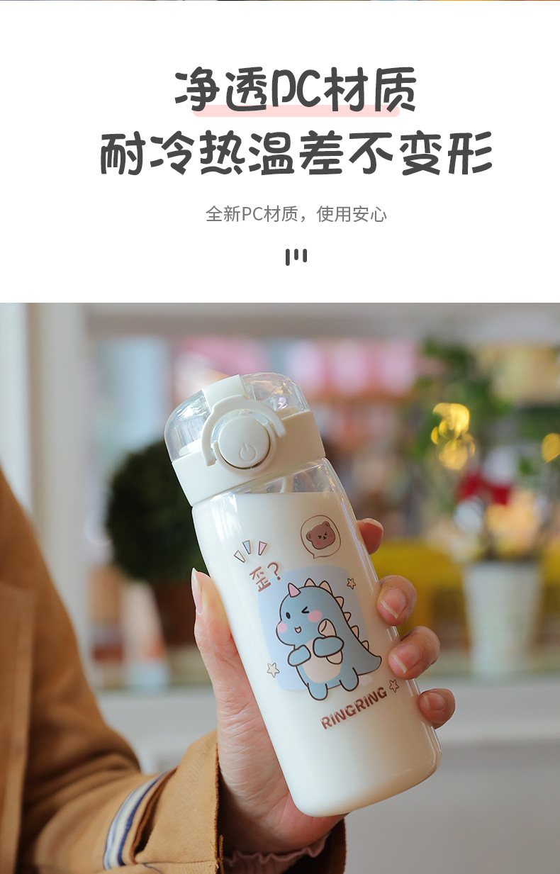 可爱高颜值塑料水杯儿童便携弹跳吸管学生户外运动随手杯日用百货详情7