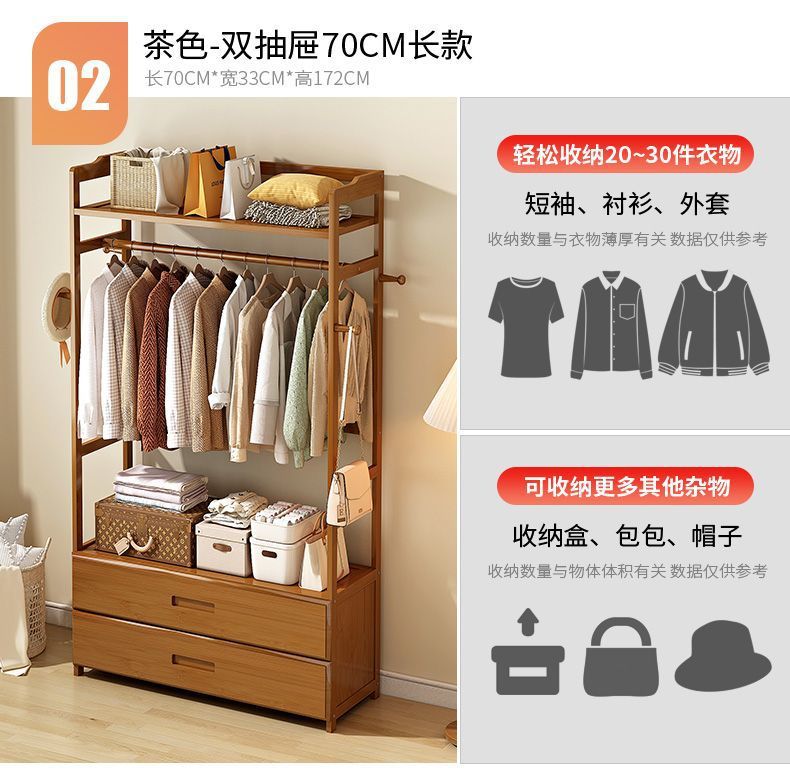 Wooden clothes hanger cabinet, mirror clothes hanger, movable bedside storage rack pic 14