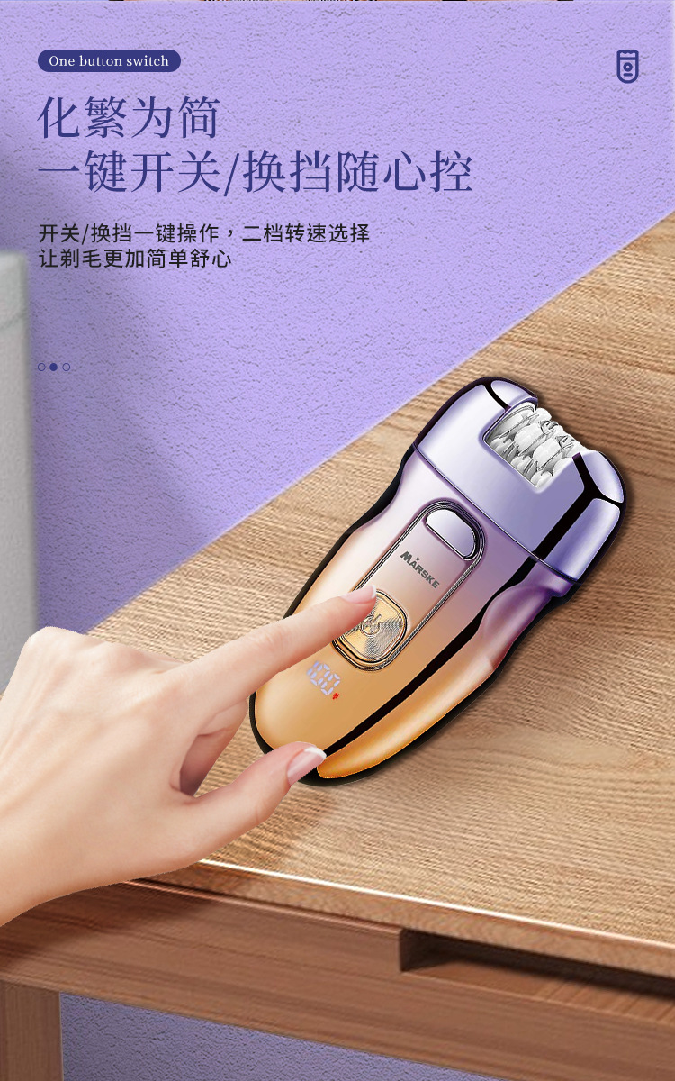 Maske MS-6311 international international — портативный депилятор для бритья волос для многофункциональных ощипателей для дома pic 4