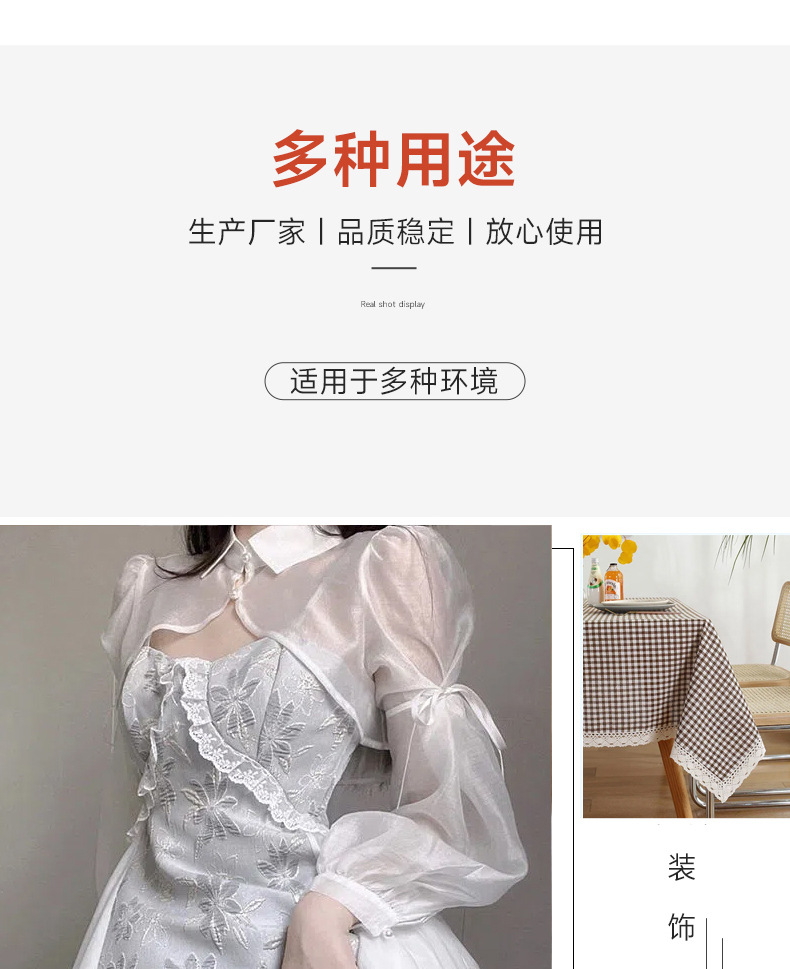多规格黑白单边双层银丝哑光双边单边木耳花边弹力松紧带弹力花边详情14