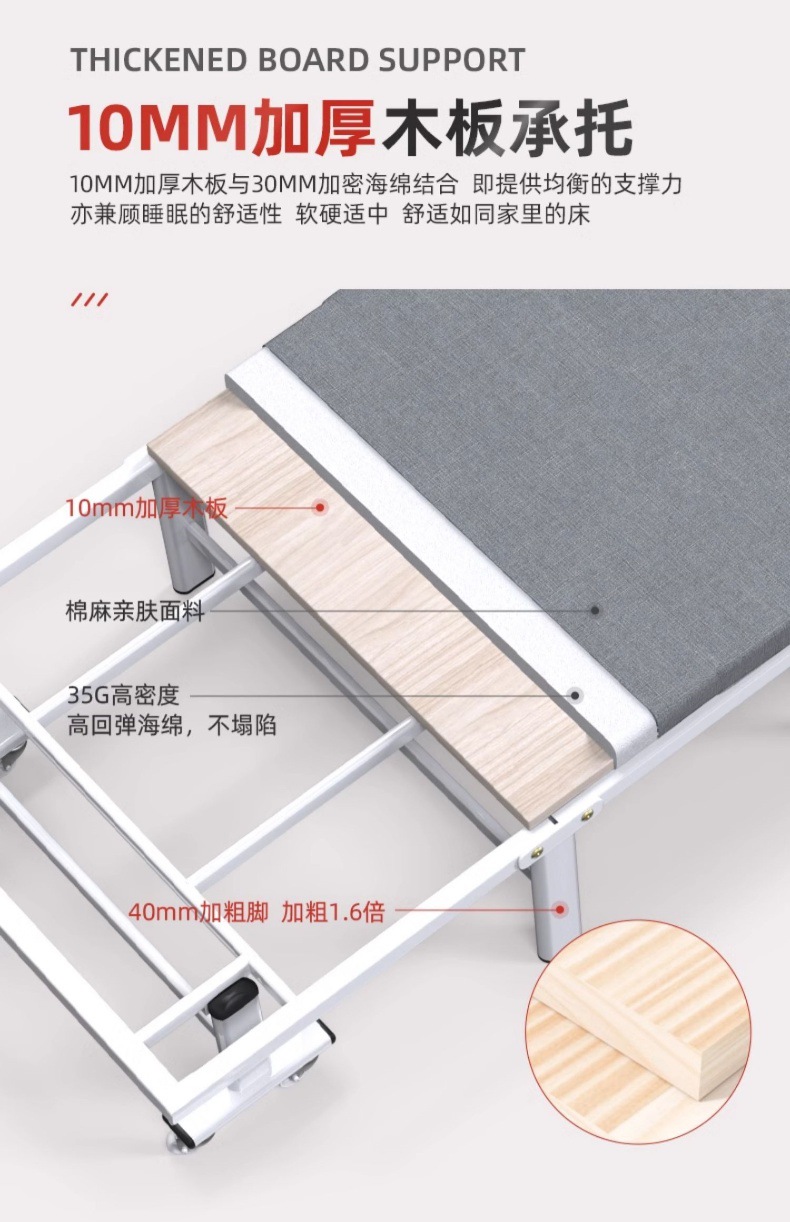 午休折叠床单人床办公室便携床家用陪护简易床隐形四折床午睡神器详情9