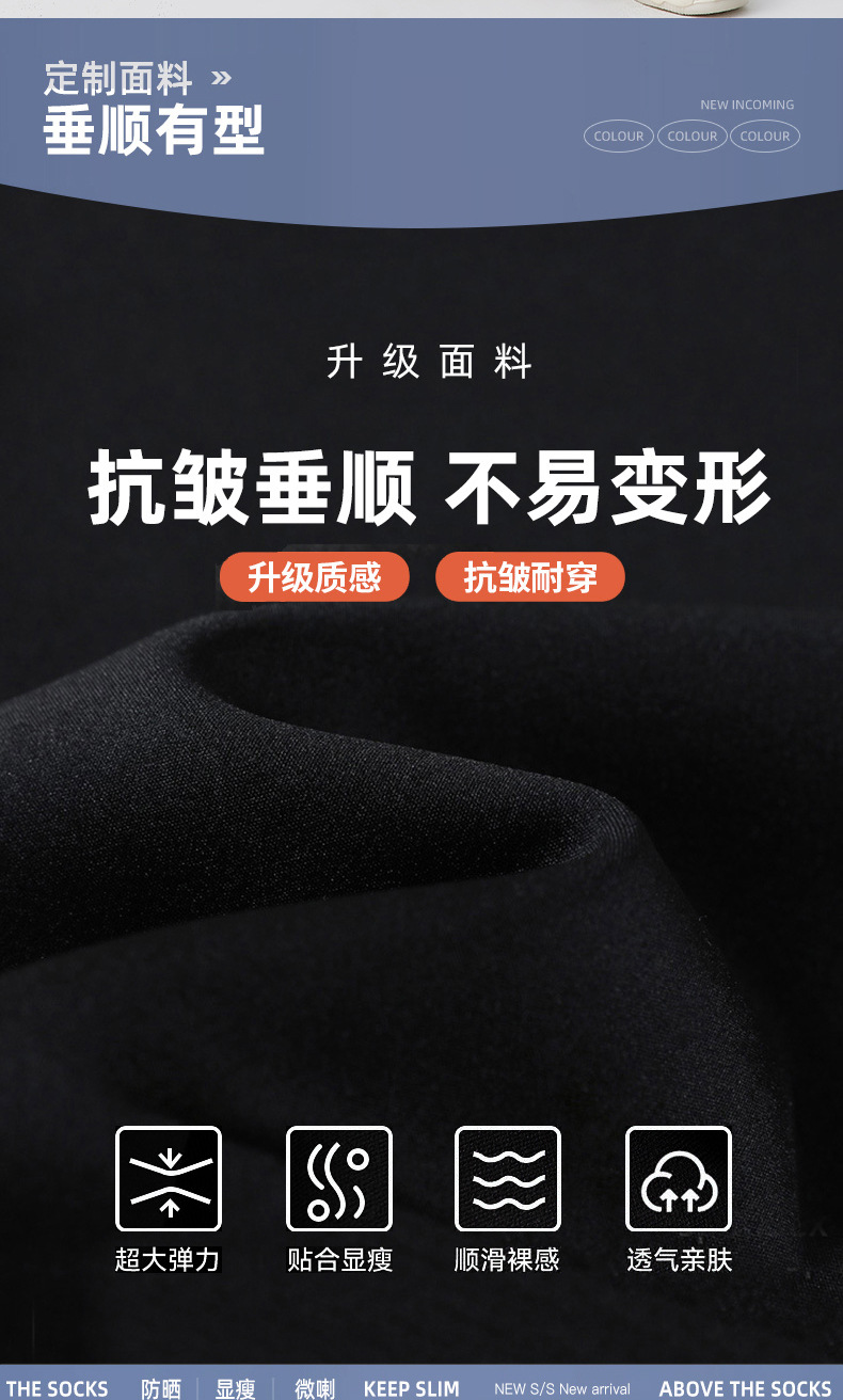 国风微喇裤女高腰喇裤长裤春秋新款外穿鲨鱼裤显瘦拖地高弹马蹄裤详情10