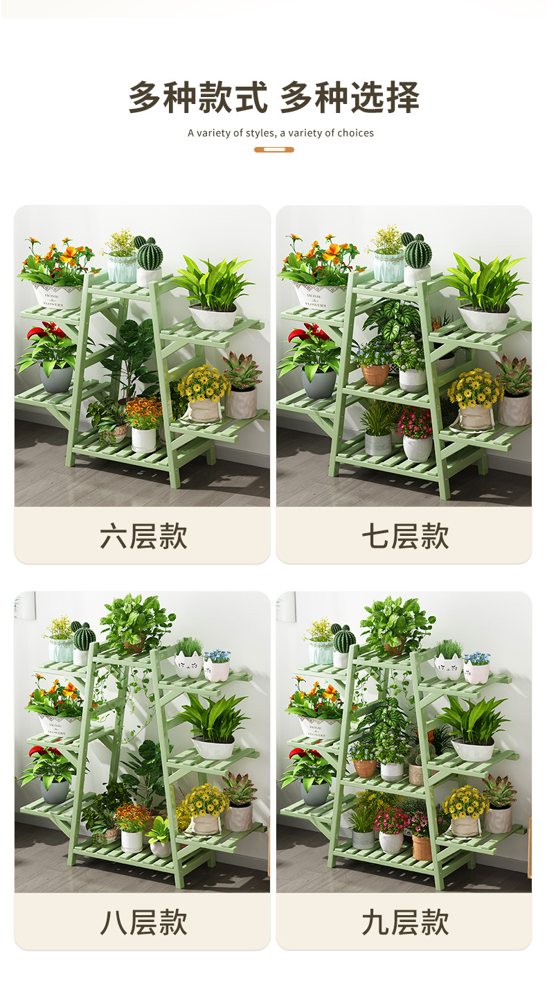 阳台花架置物架多层室内植物爬藤花盆架子现代客厅落地式多肉花架子详情9