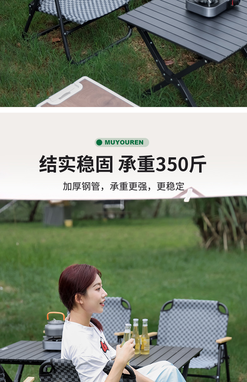 大成户外折叠椅钓鱼沙滩露营桌椅野餐摊位休闲便携夏日圆管克米特椅详情9