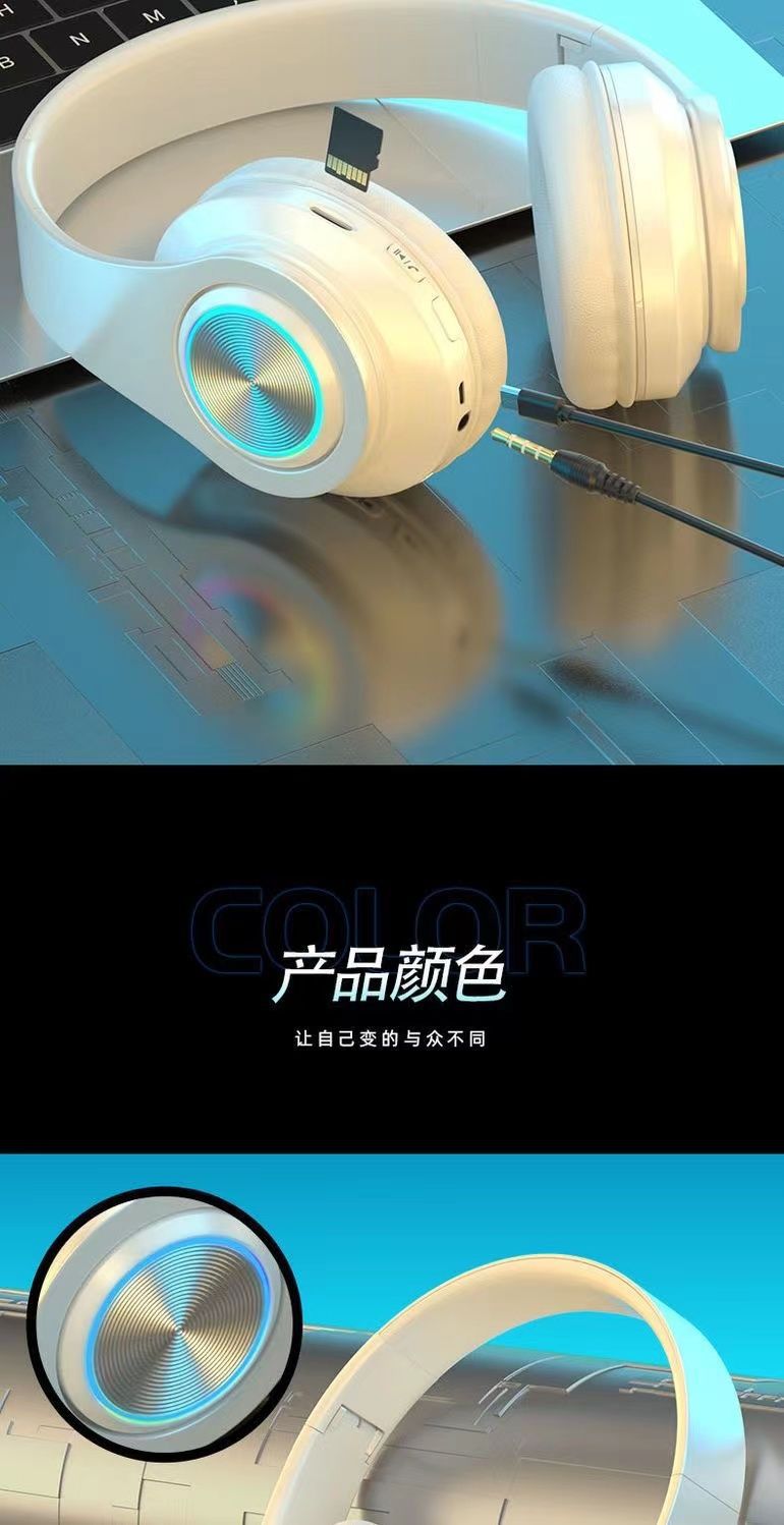 重低音网红跨境爆款B39发光蓝牙耳机超长续航无线头戴式厂家直销-详情12