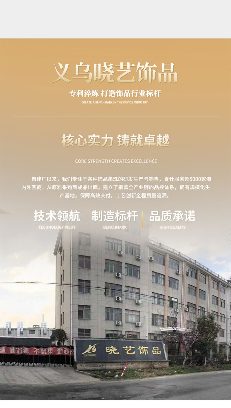 光学电镀流星幻境树脂圆珠散珠DIY手机链钥匙扣手链项链饰品配件详情11