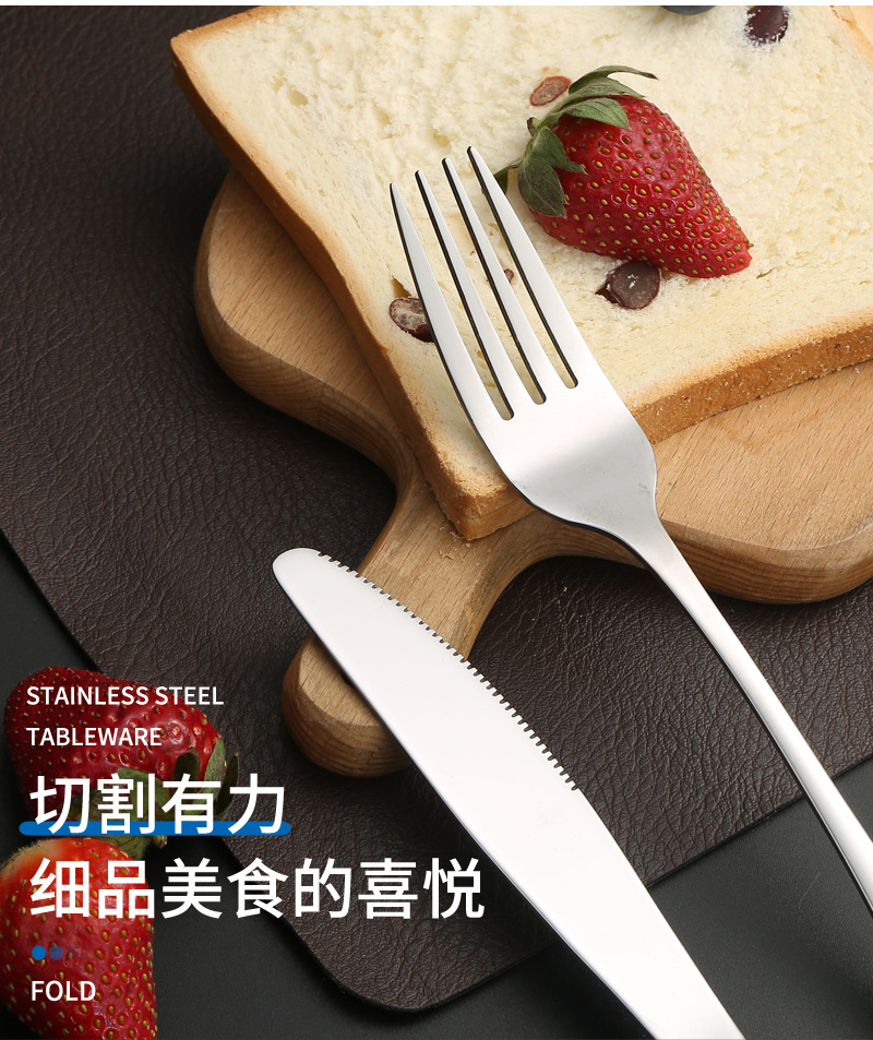 亚马逊跨境不锈钢刀叉勺牛排刀叉四主件酒店西餐刀叉创意餐勺餐叉详情4
