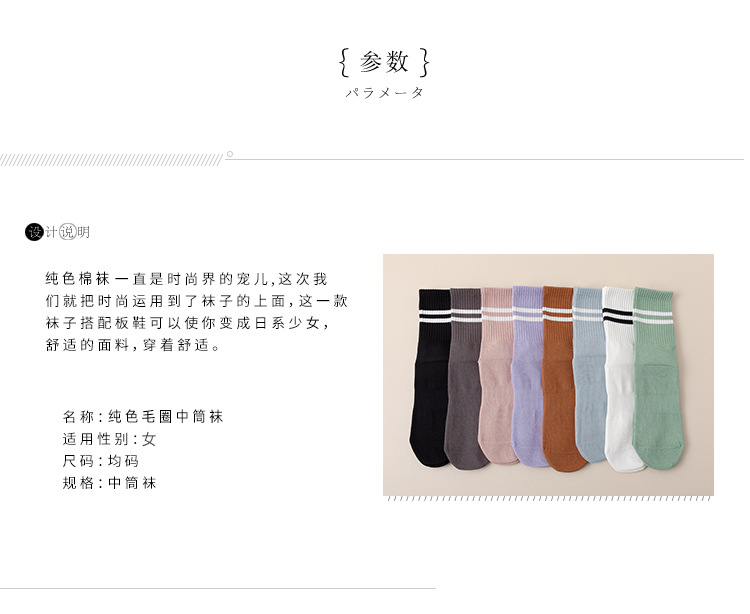 纯棉瑜伽袜子女中筒防滑硅胶室内健身普拉提运动休闲袜批发详情2