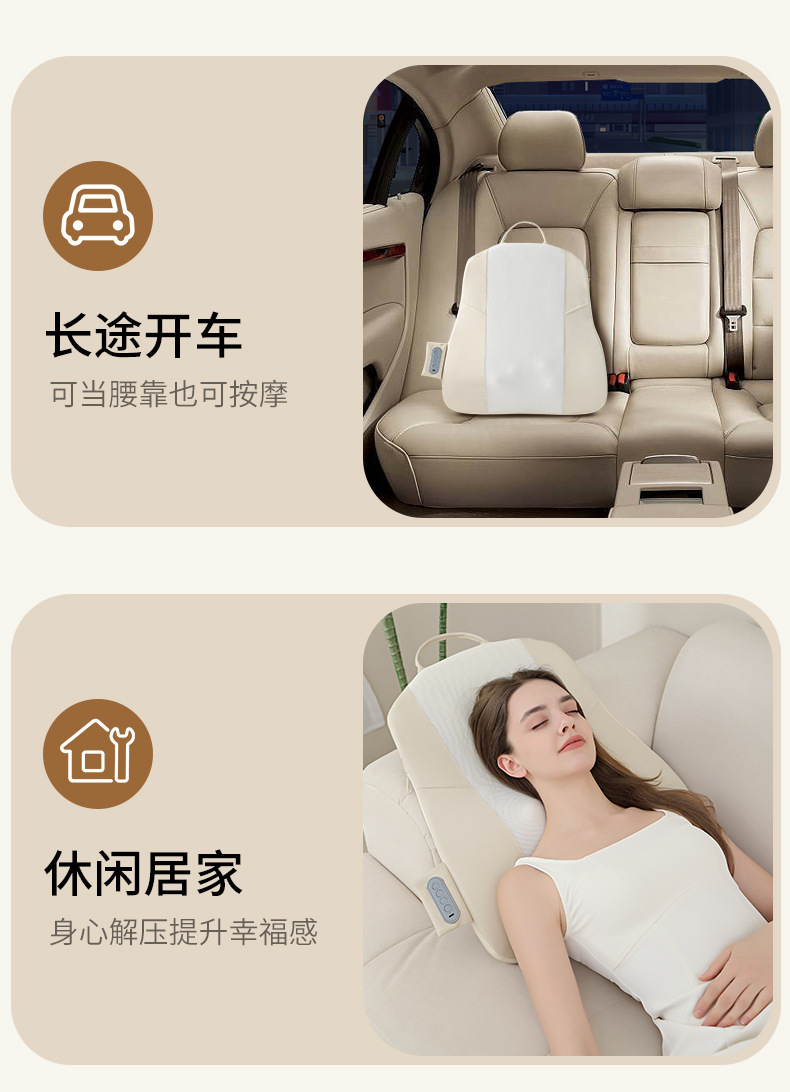 新品按摩 靠垫 办公室床头靠背肩颈腰背揉捏按摩仪热敷推拿按摩器详情15