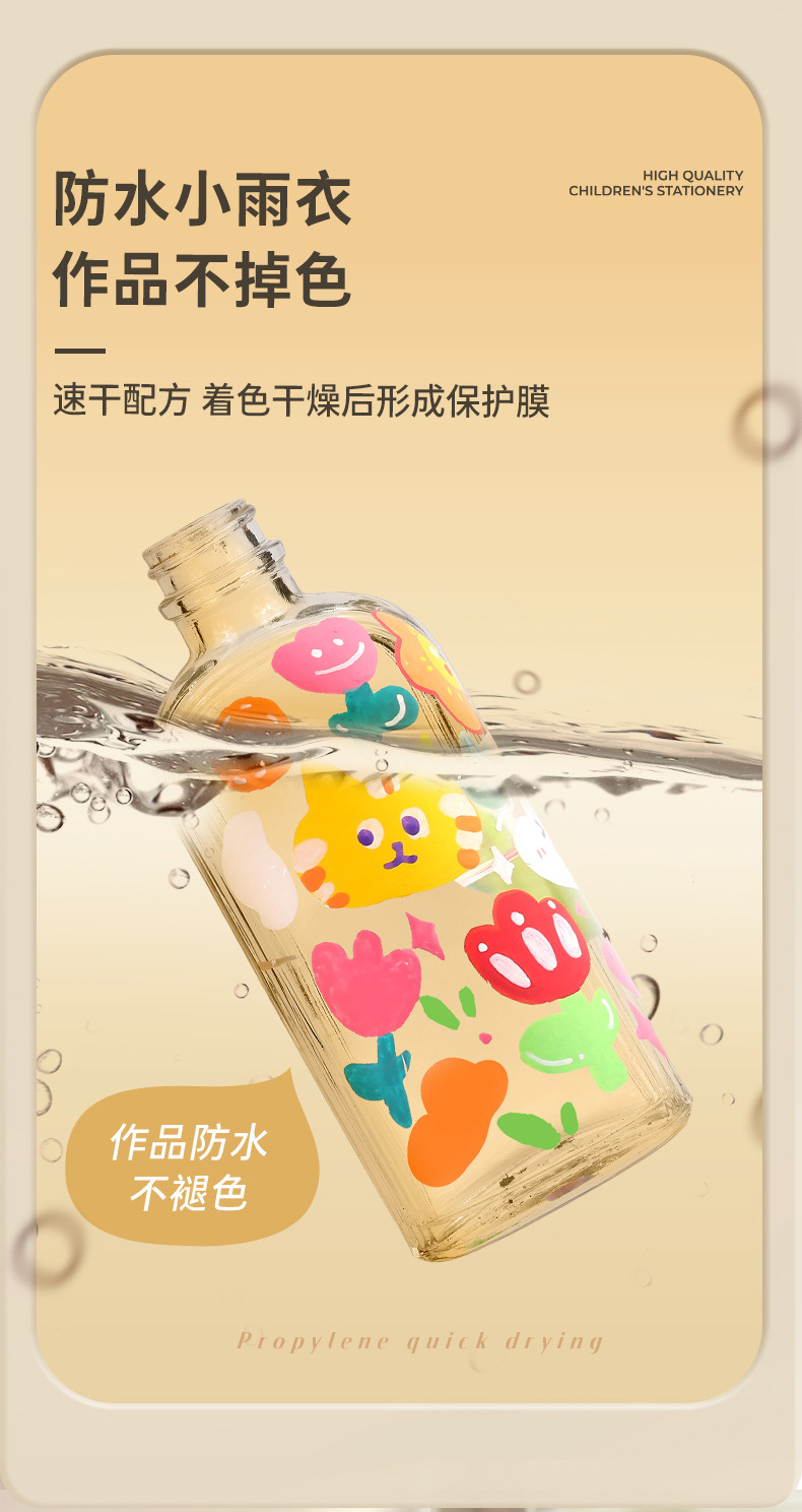 恩米丙烯马克笔儿童学生专用马克笔不透色可叠色水性画画批发套装详情7