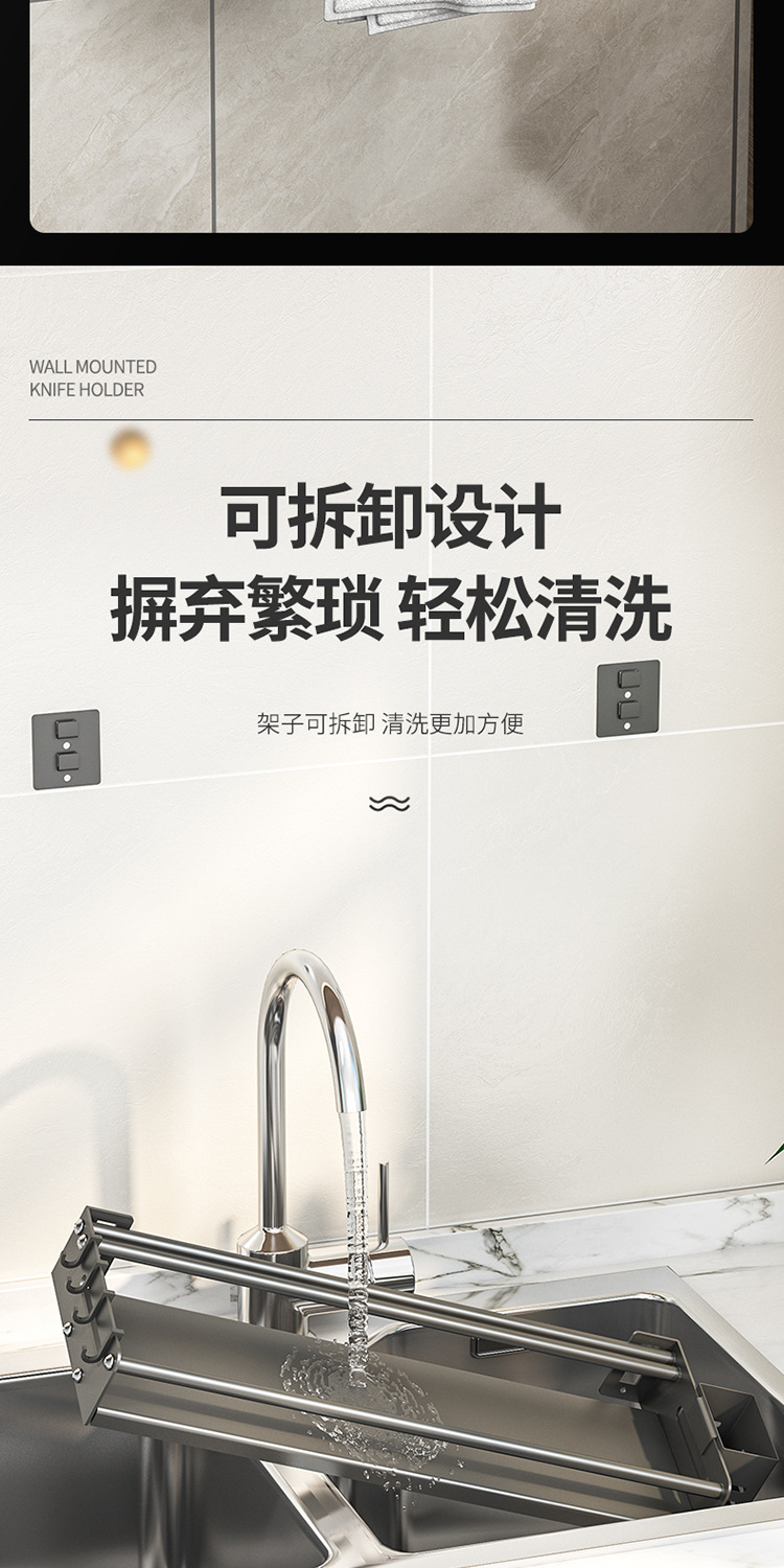 厨房置物架多功能家用壁挂式调味料筷子筒刀架用品大全收纳架详情14