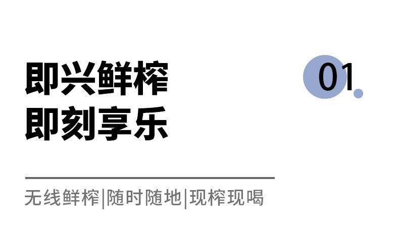 跨境便携式充电小型家用学生多功能果汁榨汁器 榨汁杯新款 榨汁机轻巧易携带详情4